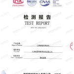常德重防腐地坪,常德超强耐腐蚀涂料-缩略图2